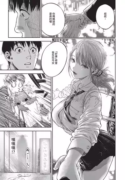 第205頁 封面 - HaSM.cc
