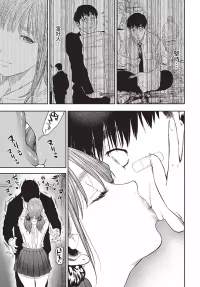第209頁 封面 - HaSM.cc