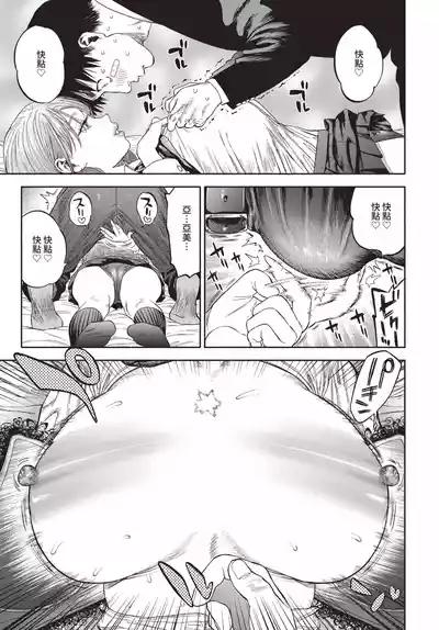 第213頁 封面 - HaSM.cc