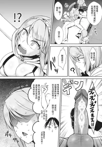 第21頁 封面 - HaSM.cc