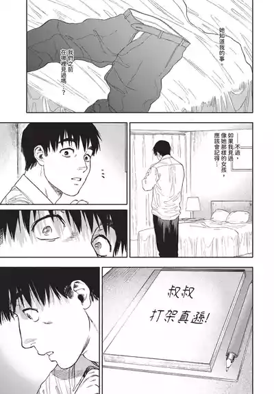 第249頁 封面 - HaSM.cc