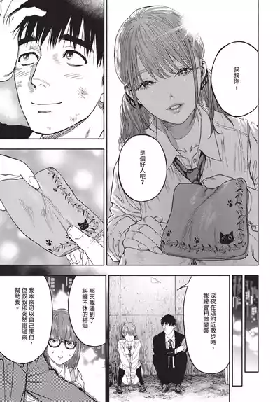 第253頁 封面 - HaSM.cc
