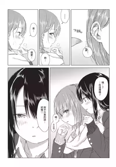 第269頁 封面 - HaSM.cc
