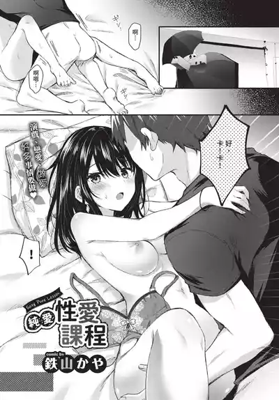 第281頁 封面 - HaSM.cc