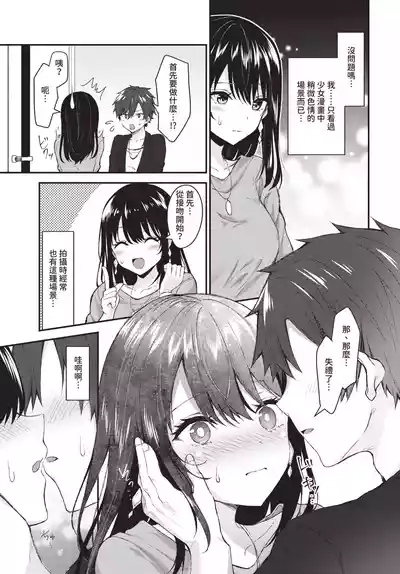 第285頁 封面 - HaSM.cc