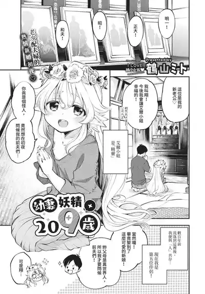 第301頁 封面 - HaSM.cc