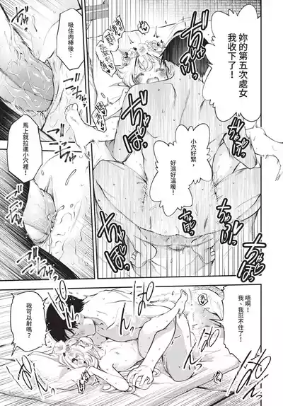 第309頁 封面 - HaSM.cc
