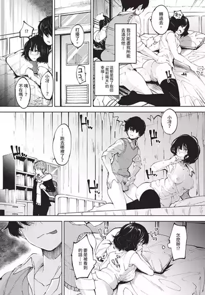 第369頁 封面 - HaSM.cc