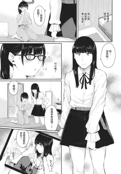 第77頁 封面 - HaSM.cc