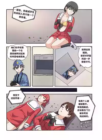 第5页 封面 - HaSM.cc