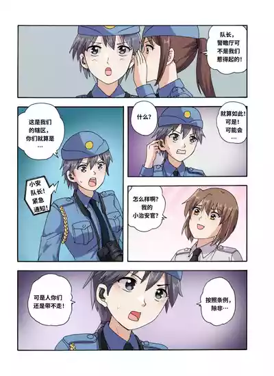 第9页 封面 - HaSM.cc