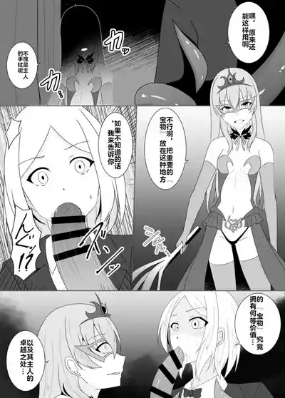 第109頁 封面 - HaSM.cc
