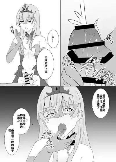 第117頁 封面 - HaSM.cc