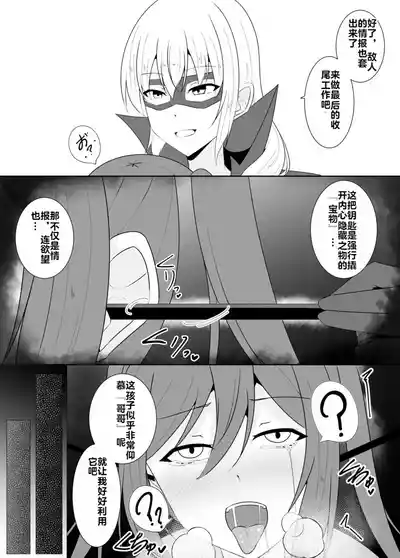 第133頁 封面 - HaSM.cc