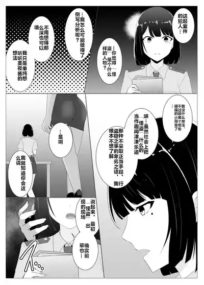 第25頁 封面 - HaSM.cc