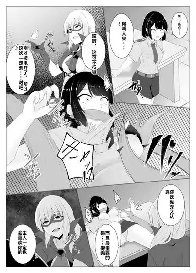 第29頁 封面 - HaSM.cc