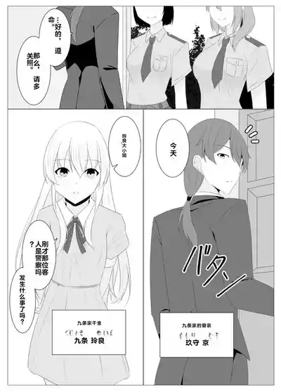 第45頁 封面 - HaSM.cc