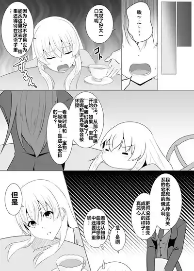第81頁 封面 - HaSM.cc