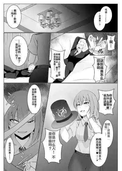 第9頁 封面 - HaSM.cc