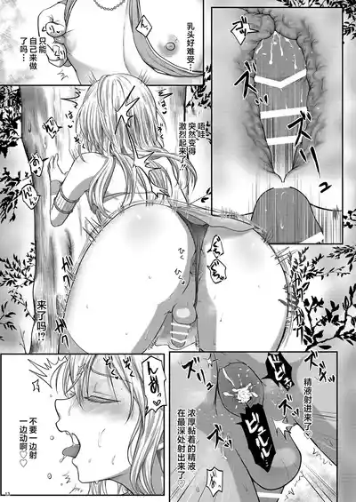 第13頁 封面 - HaSM.cc