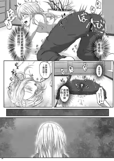 第9頁 封面 - HaSM.cc