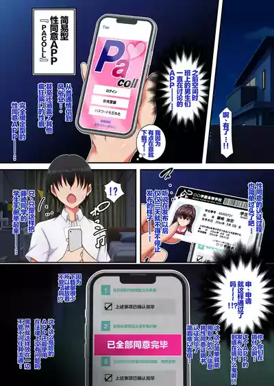 第5页 封面 - HaSM.cc