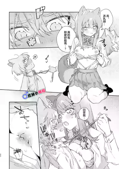 第21頁 封面 - HaSM.cc