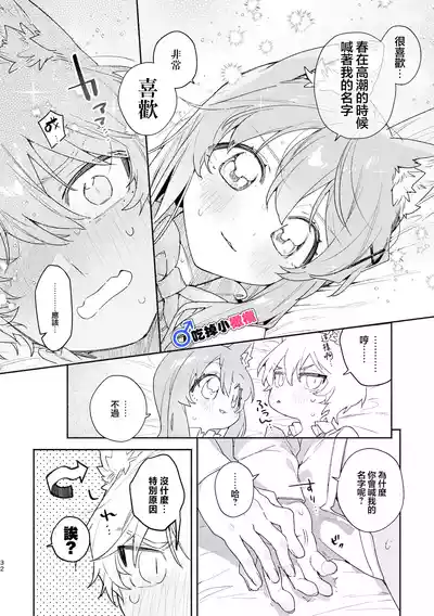 第33頁 封面 - HaSM.cc