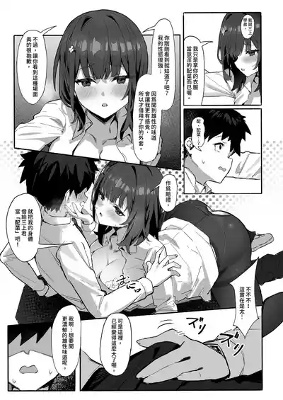 第9頁 封面 - HaSM.cc