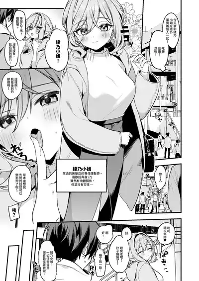 第5頁 封面 - HaSM.cc