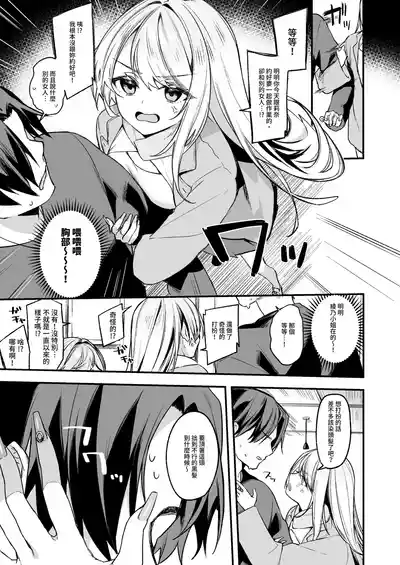 第9頁 封面 - HaSM.cc