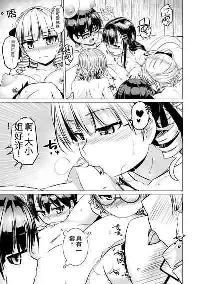 第109页 封面 - HaSM.cc