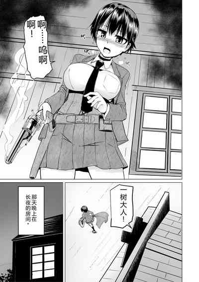 第133页 封面 - HaSM.cc