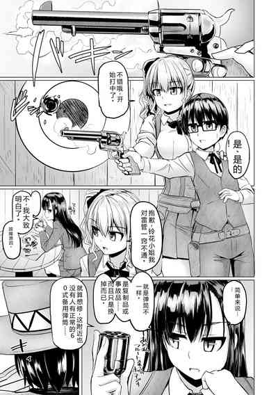 第149页 封面 - HaSM.cc
