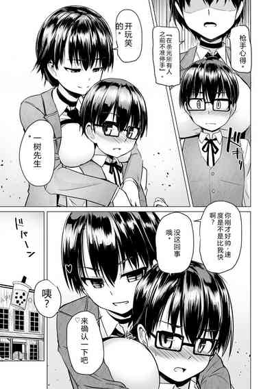 第157页 封面 - HaSM.cc