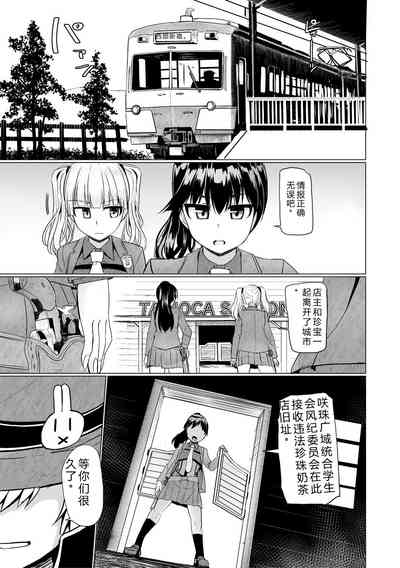第193页 封面 - HaSM.cc