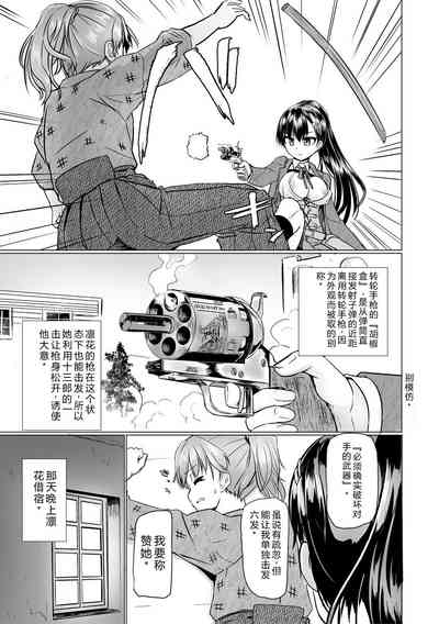 第205页 封面 - HaSM.cc