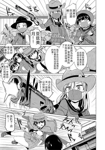 第25页 封面 - HaSM.cc