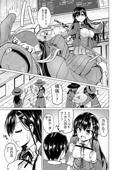 第29页 封面 - HaSM.cc
