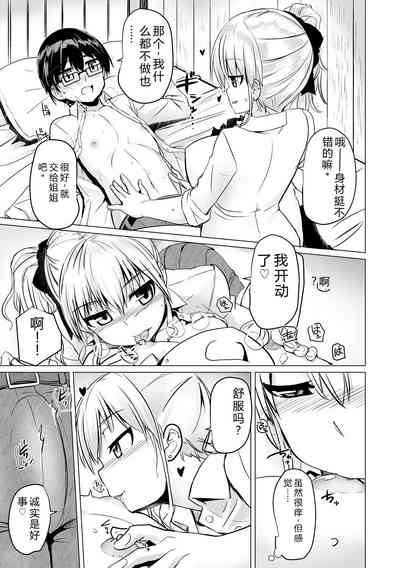 第49页 封面 - HaSM.cc