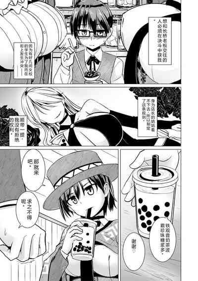 第5页 封面 - HaSM.cc