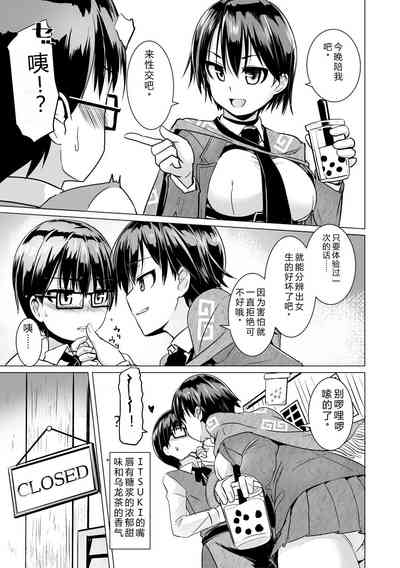 第9页 封面 - HaSM.cc