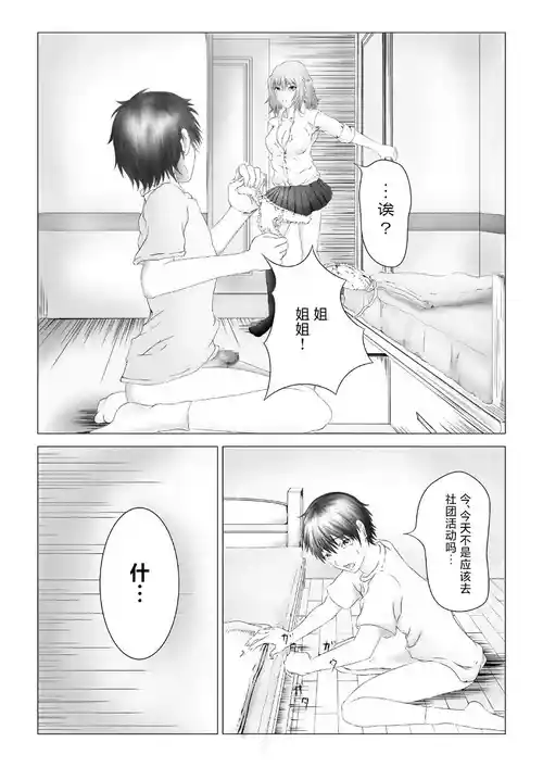 急所責めマニアックスvol.2 封面 - HaSM.cc