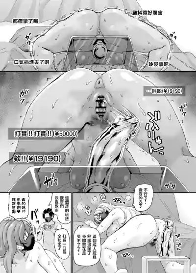 第29页 封面 - HaSM.cc