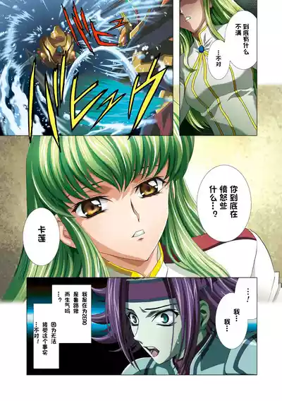 第29頁 封面 - HaSM.cc