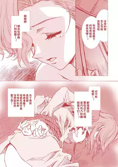 第37頁 封面 - HaSM.cc