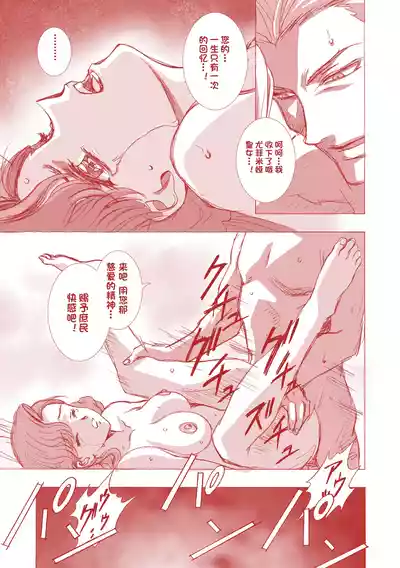 第41頁 封面 - HaSM.cc