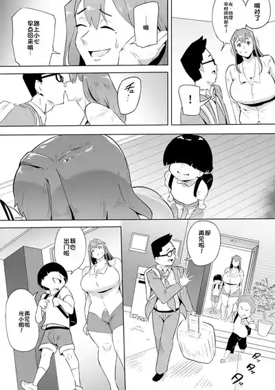 第109頁 封面 - HaSM.cc