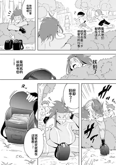 第141頁 封面 - HaSM.cc