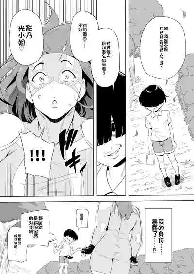 第145頁 封面 - HaSM.cc